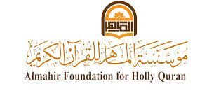 Al-Maher Quran Learning Platform